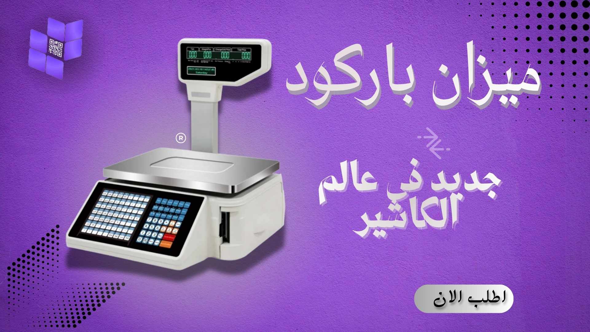 بنر 1